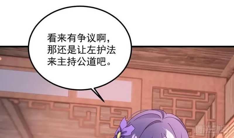 我在异界拷贝绝世神功,第18话 唯有真诚得人心,第11张