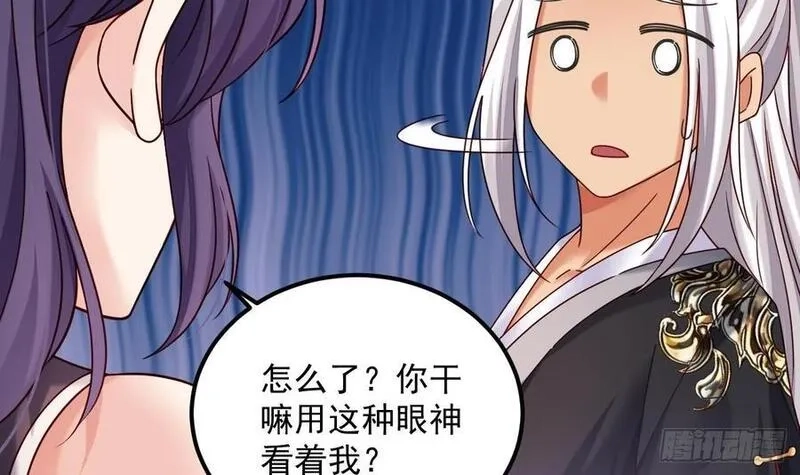 我在异界拷贝绝世神功,第18话 唯有真诚得人心,第18张