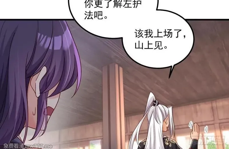 我在异界拷贝绝世神功,第18话 唯有真诚得人心,第20张