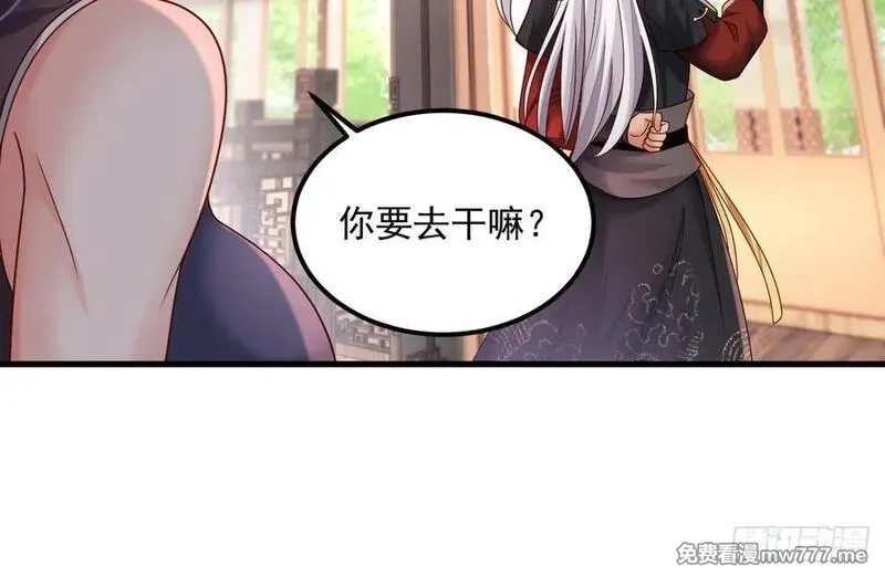 我在异界拷贝绝世神功,第18话 唯有真诚得人心,第21张