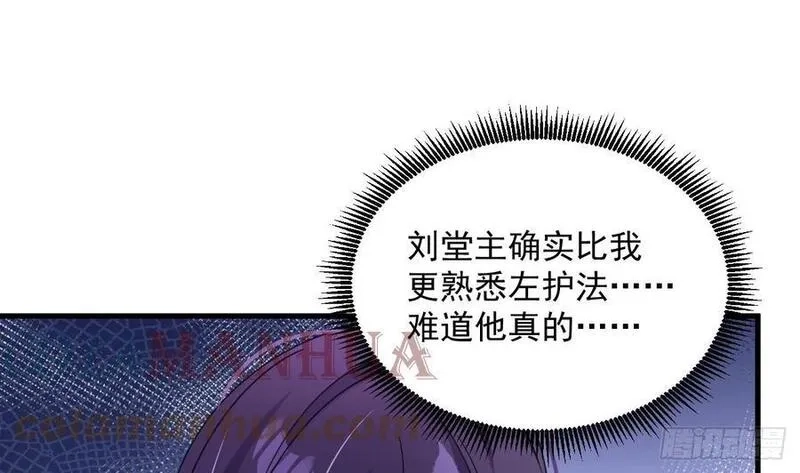 我在异界拷贝绝世神功,第18话 唯有真诚得人心,第22张
