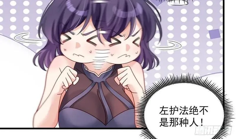 我在异界拷贝绝世神功,第18话 唯有真诚得人心,第26张