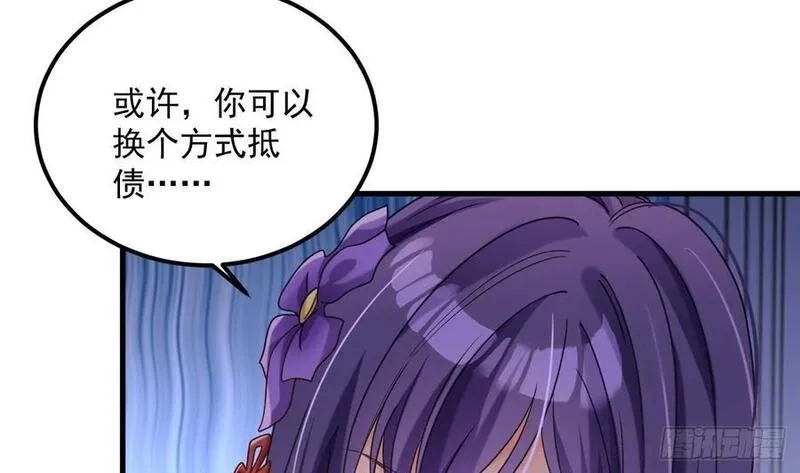 我在异界拷贝绝世神功,第18话 唯有真诚得人心,第35张