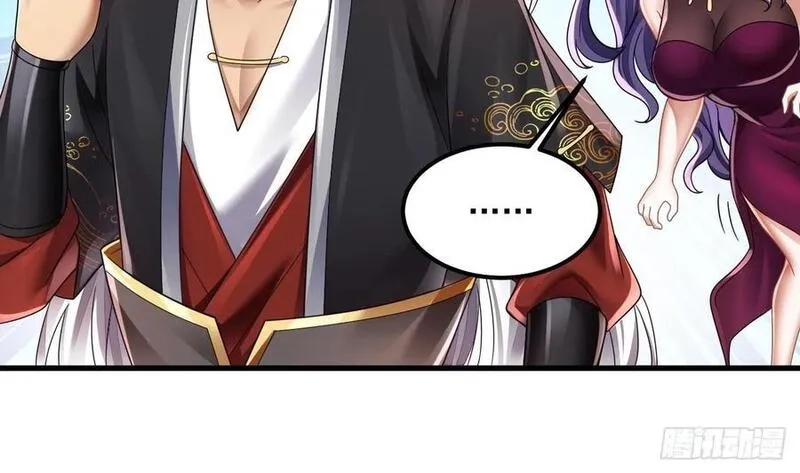 我在异界拷贝绝世神功,第18话 唯有真诚得人心,第53张