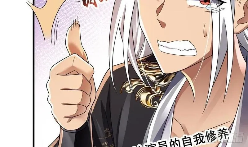 我在异界拷贝绝世神功,第18话 唯有真诚得人心,第65张