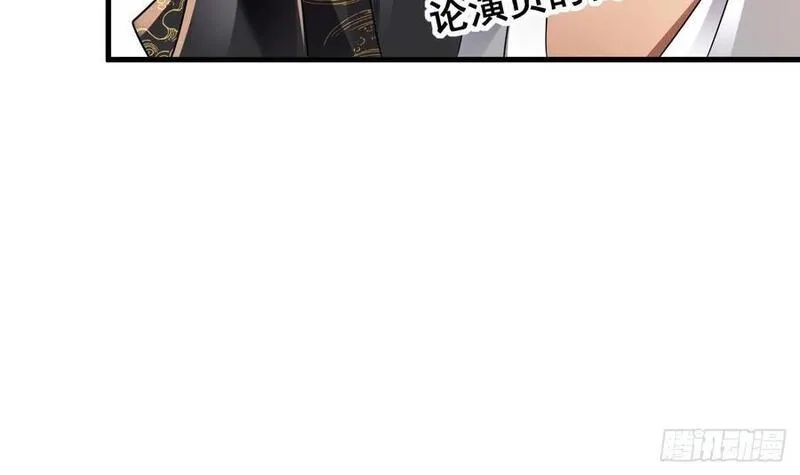 我在异界拷贝绝世神功,第18话 唯有真诚得人心,第66张