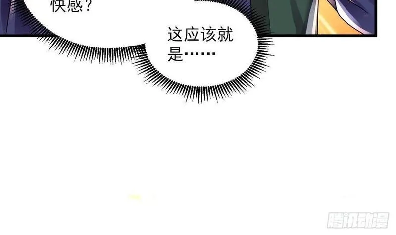 我在异界拷贝绝世神功,第18话 唯有真诚得人心,第69张