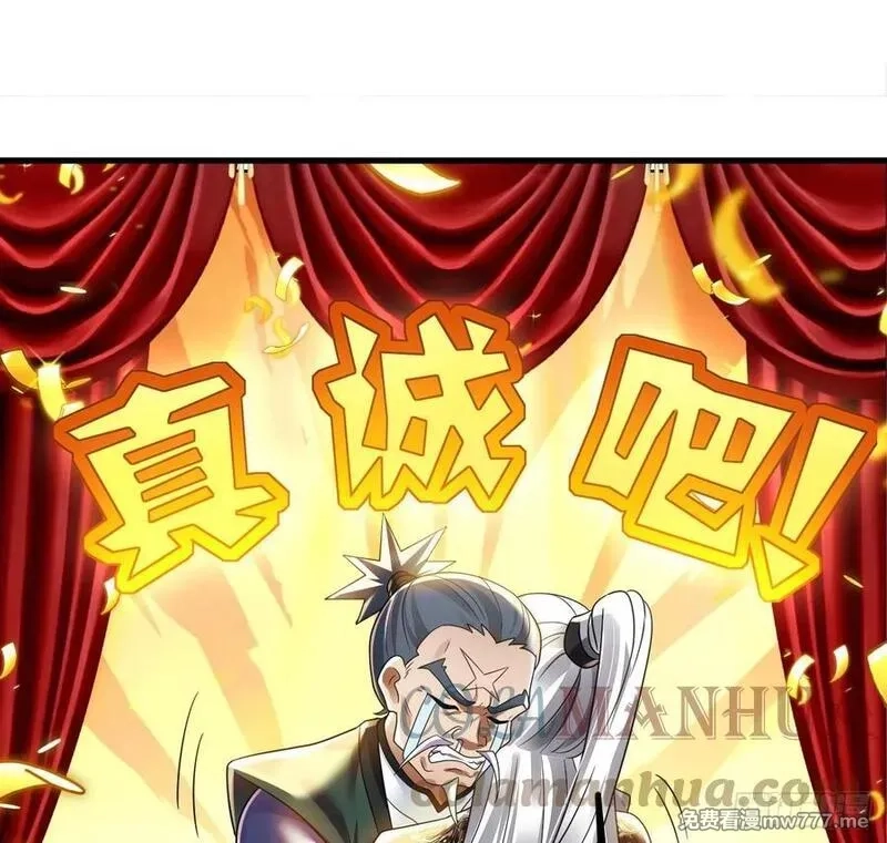 我在异界拷贝绝世神功,第18话 唯有真诚得人心,第70张
