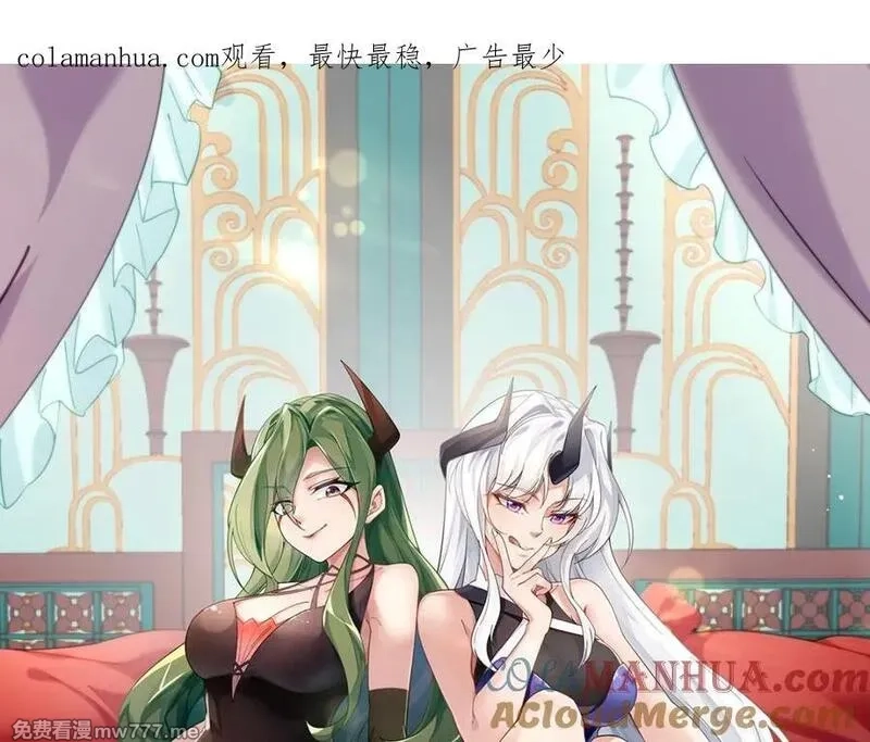 我在异界拷贝绝世神功,第39话 握草,第1张