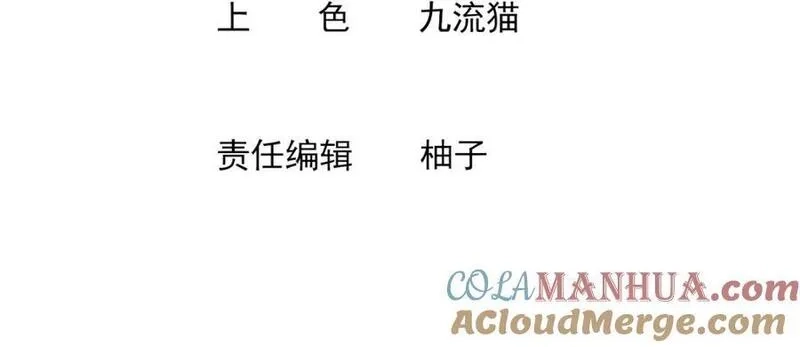 我在异界拷贝绝世神功,第39话 握草,第4张