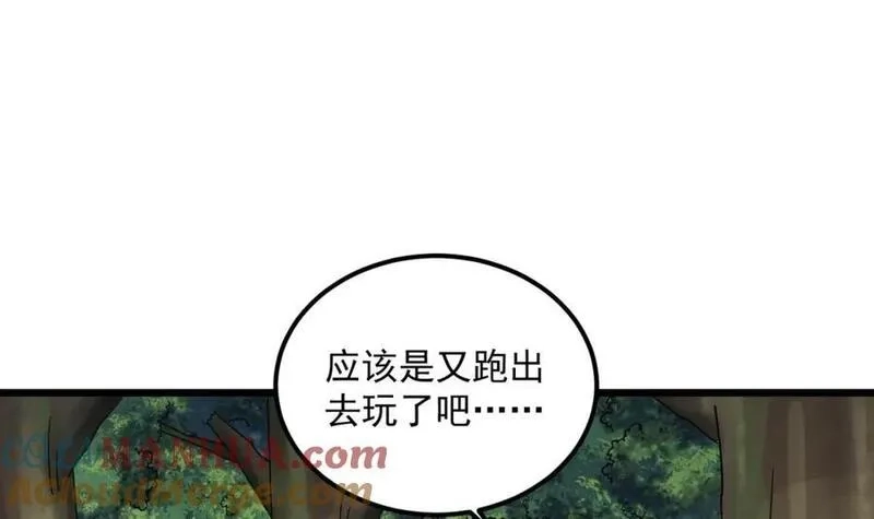 我在异界拷贝绝世神功,第39话 握草,第40张