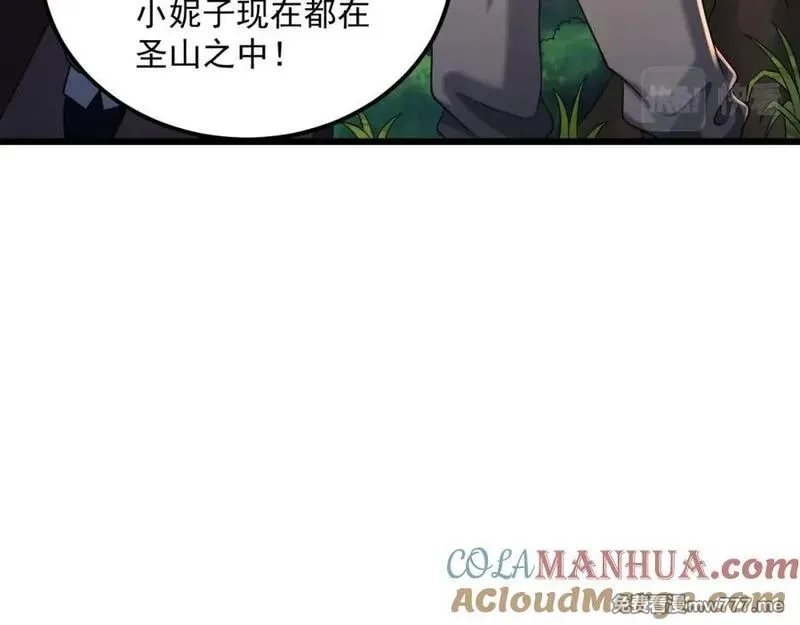 我在异界拷贝绝世神功,第39话 握草,第43张