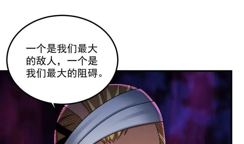 我在异界拷贝绝世神功,第39话 握草,第47张