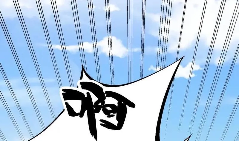 我在异界拷贝绝世神功,第39话 握草,第50张