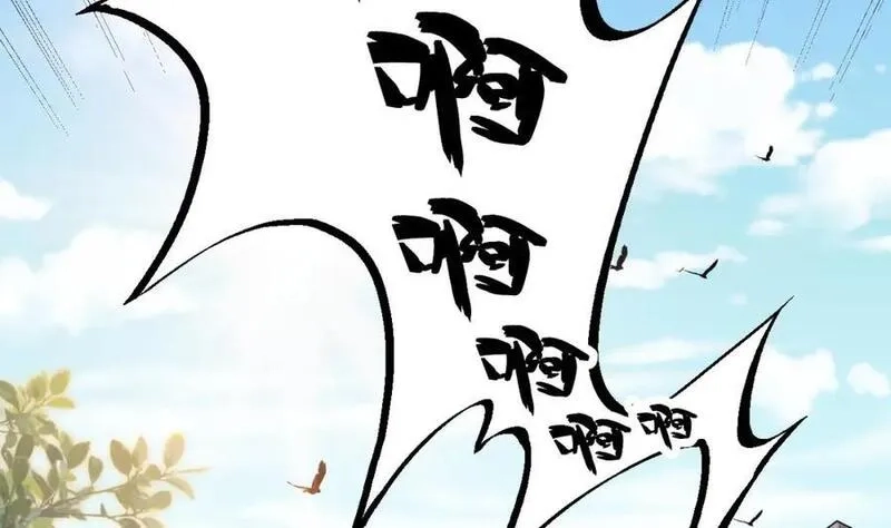 我在异界拷贝绝世神功,第39话 握草,第51张