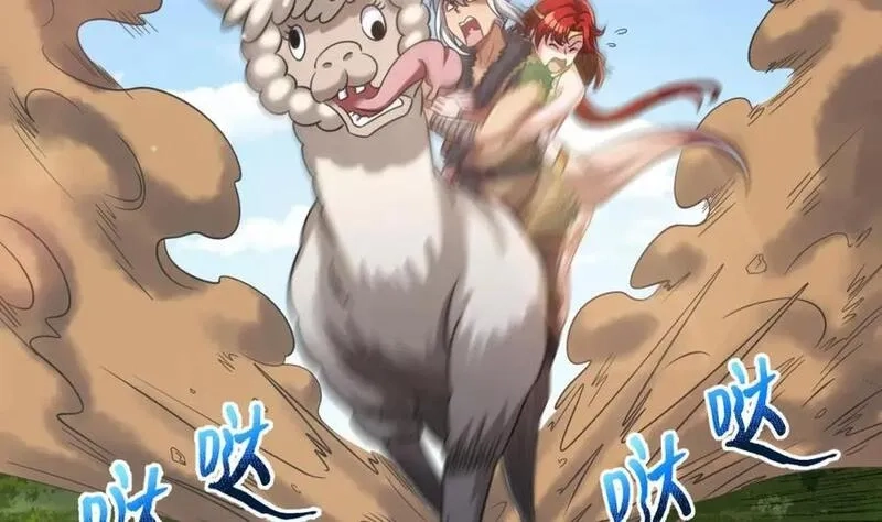 我在异界拷贝绝世神功,第39话 握草,第56张