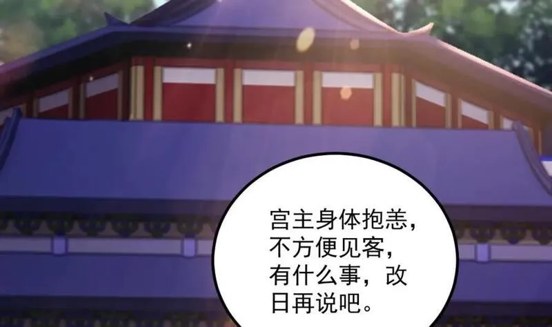 我在异界拷贝绝世神功,第39话 握草,第6张