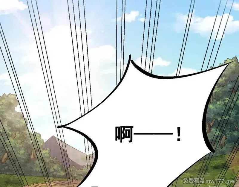 我在异界拷贝绝世神功,第39话 握草,第83张