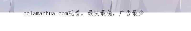 我在异界拷贝绝世神功,第39话 握草,第91张