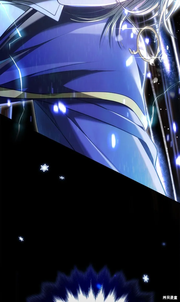變成蠻族！遊戲生存戰,第95話,第109张