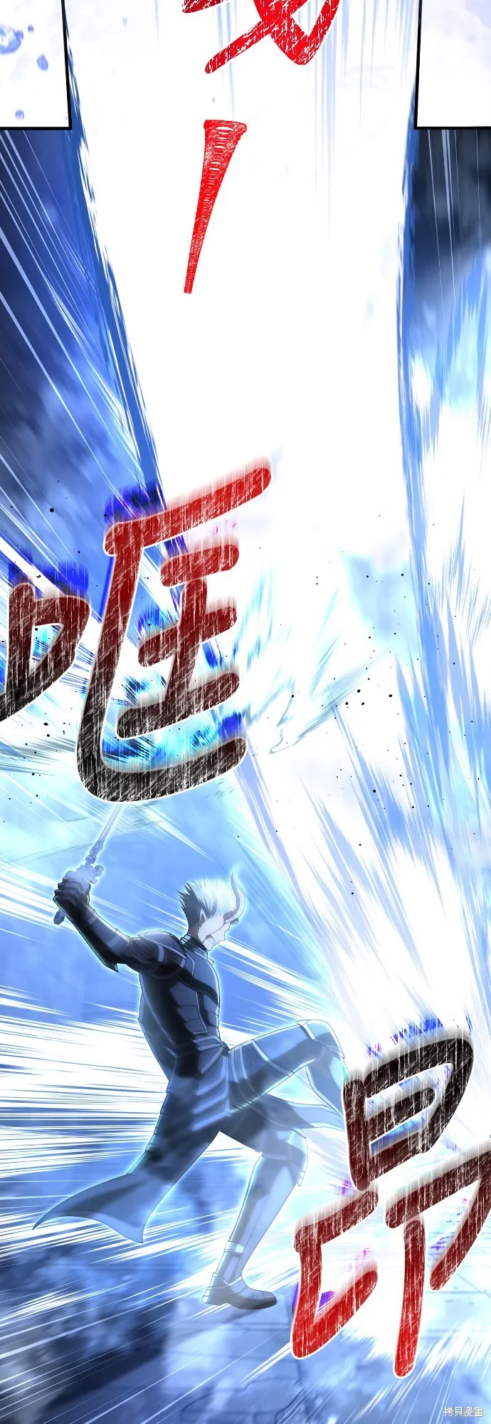變成蠻族！遊戲生存戰,第95話,第42张