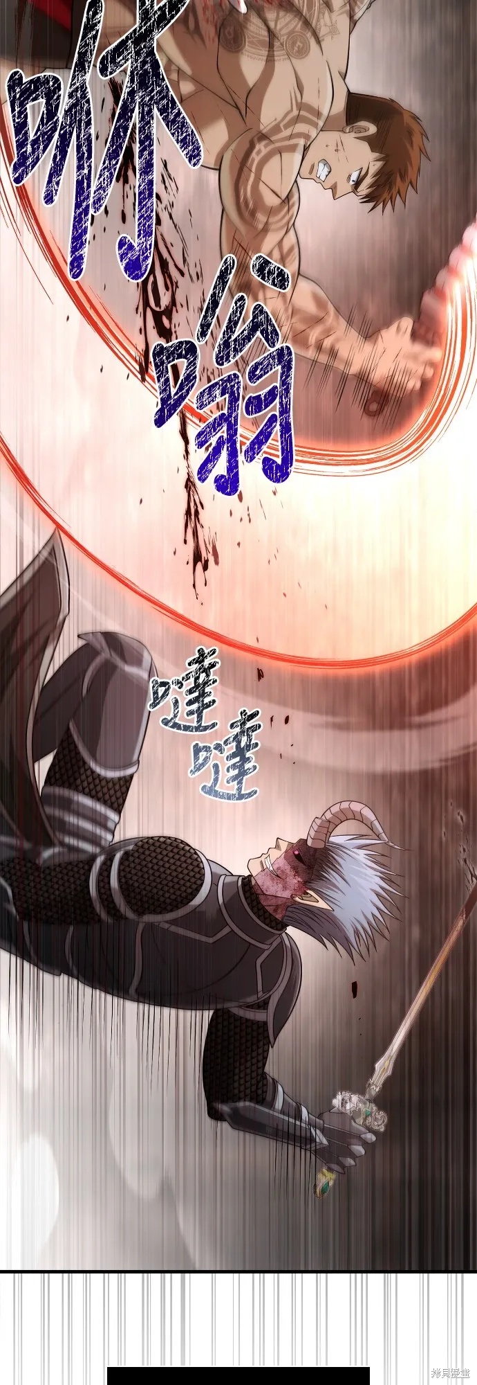變成蠻族！遊戲生存戰,第95話,第53张