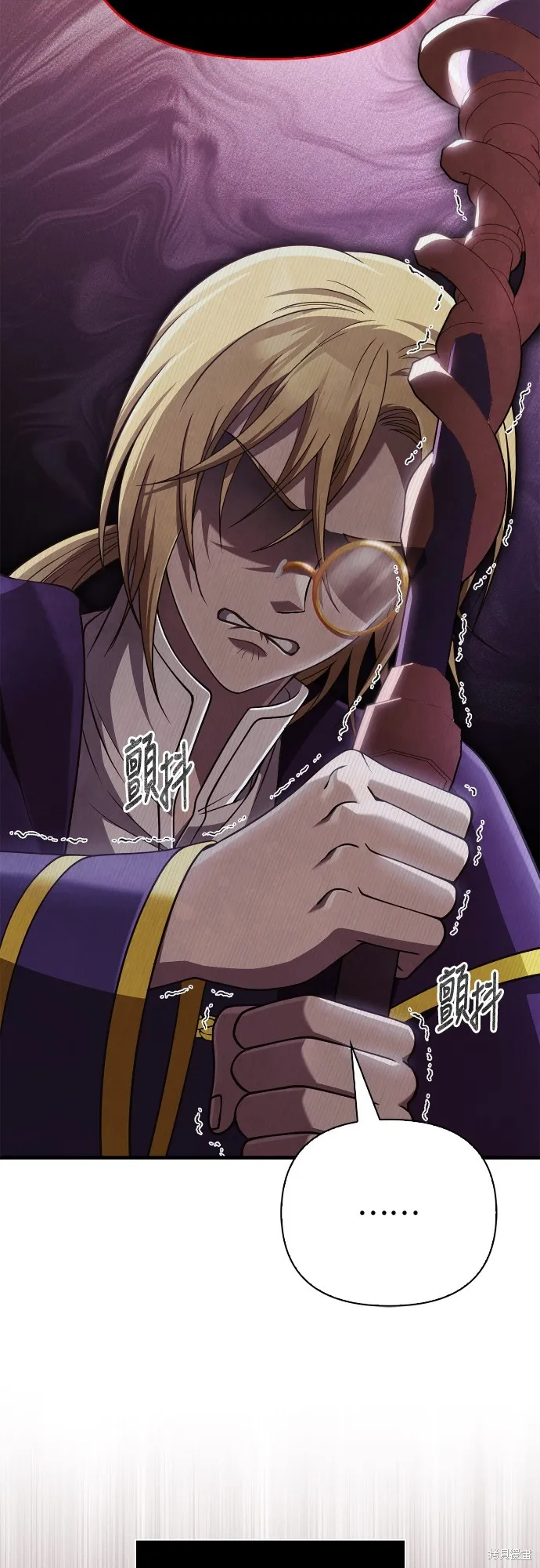 變成蠻族！遊戲生存戰,第95話,第75张