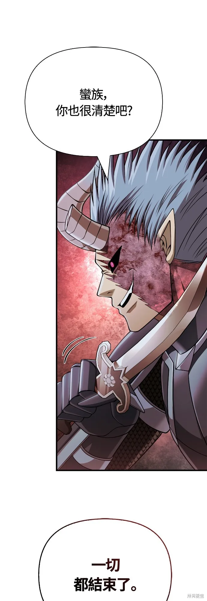 變成蠻族！遊戲生存戰,第95話,第80张