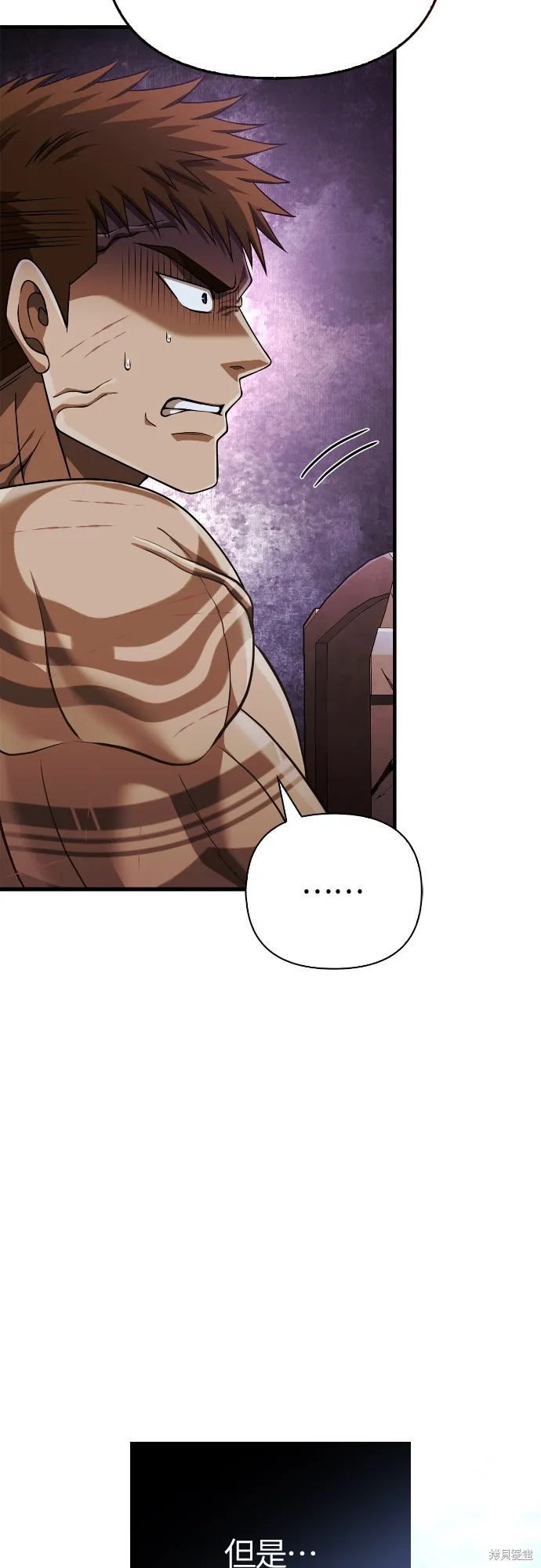 變成蠻族！遊戲生存戰,第95話,第81张
