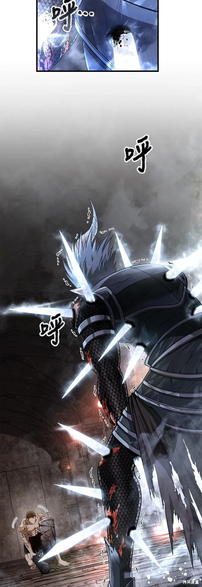 變成蠻族！遊戲生存戰,第96話,第12张