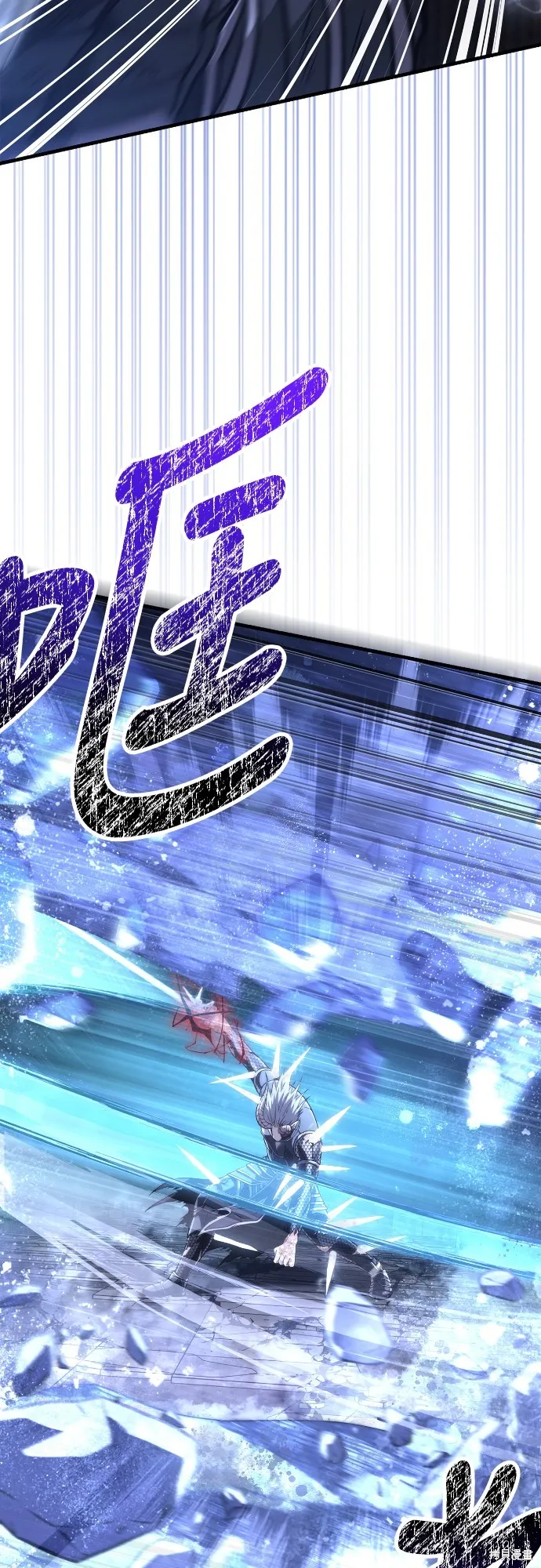 變成蠻族！遊戲生存戰,第96話,第27张
