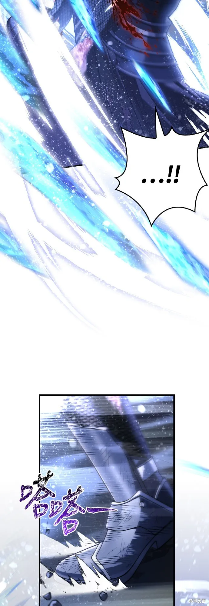 變成蠻族！遊戲生存戰,第96話,第32张