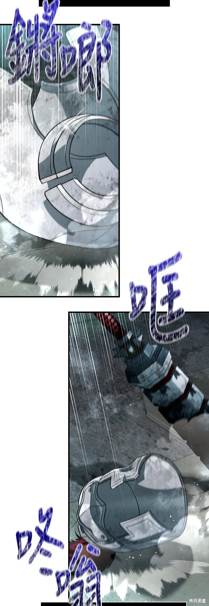 變成蠻族！遊戲生存戰,第78話,第103张
