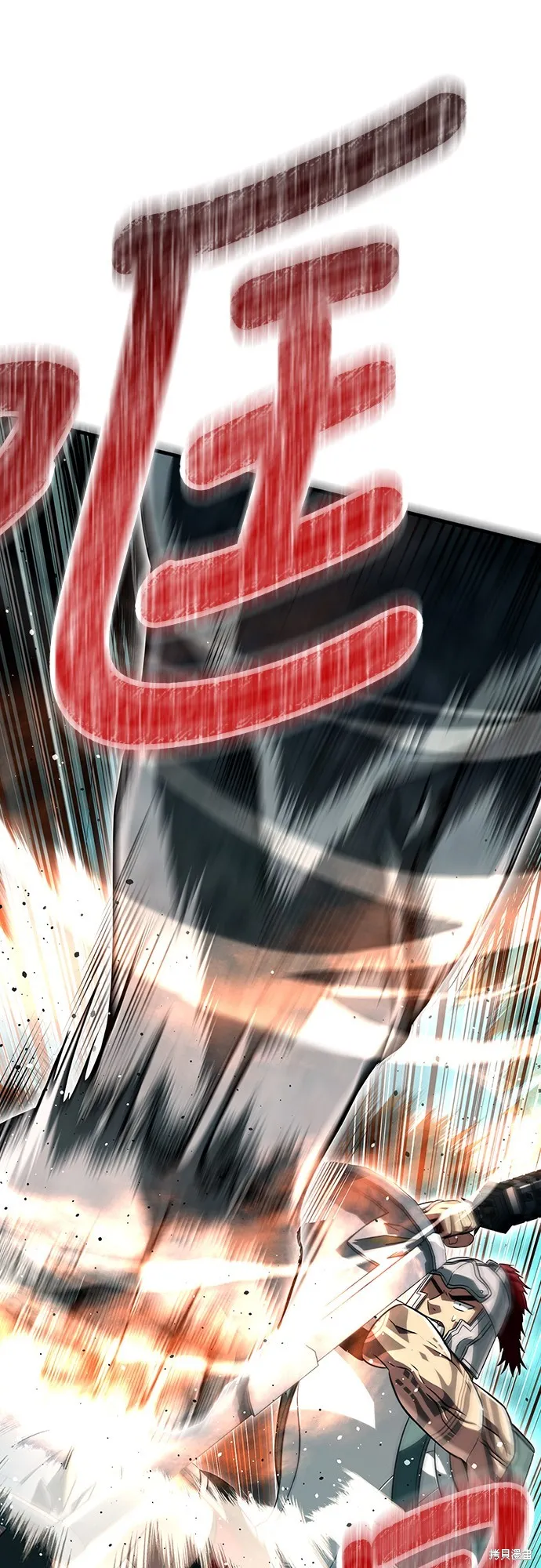 變成蠻族！遊戲生存戰,第78話,第20张
