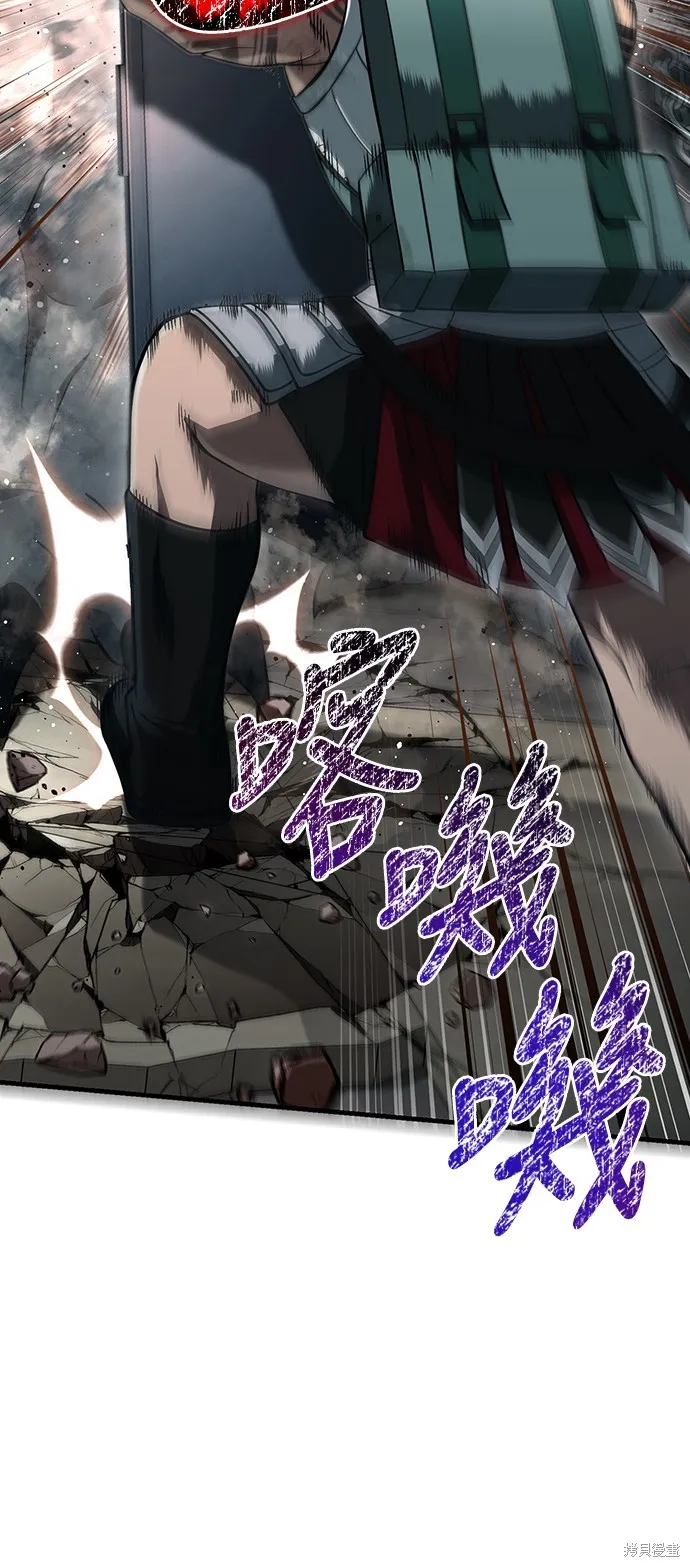變成蠻族！遊戲生存戰,第78話,第45张