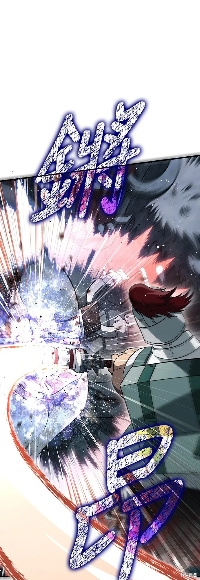 變成蠻族！遊戲生存戰,第78話,第90张