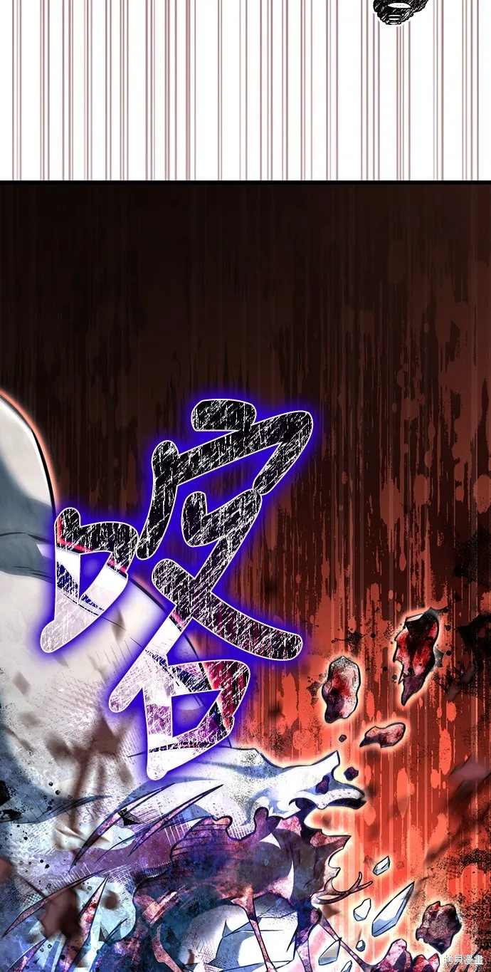 變成蠻族！遊戲生存戰,第78話,第94张