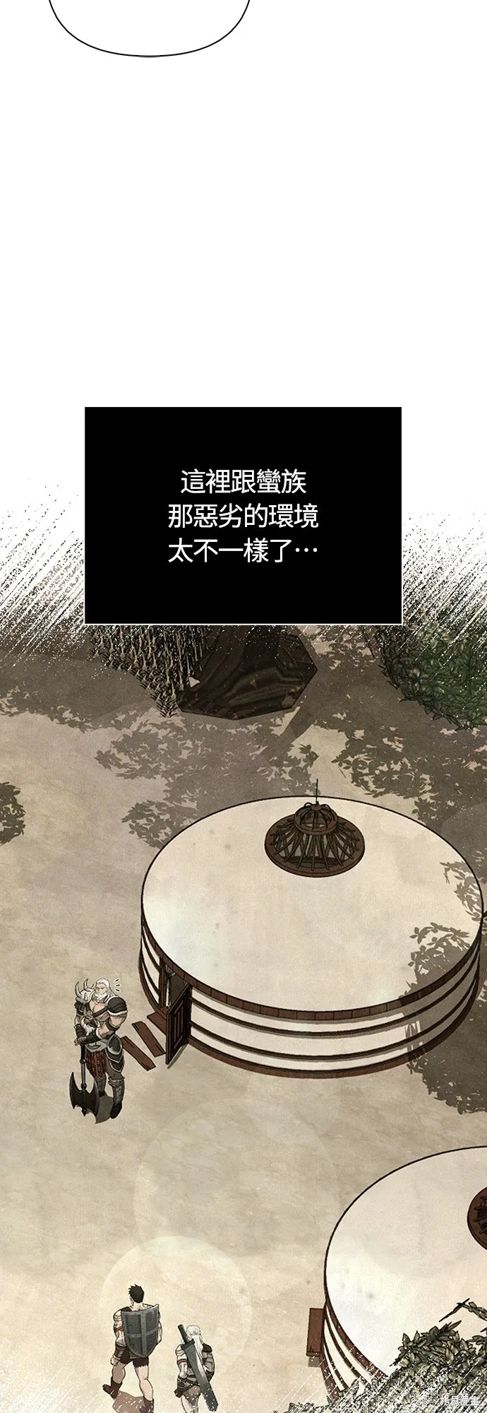 變成蠻族！遊戲生存戰,第86話,第32张