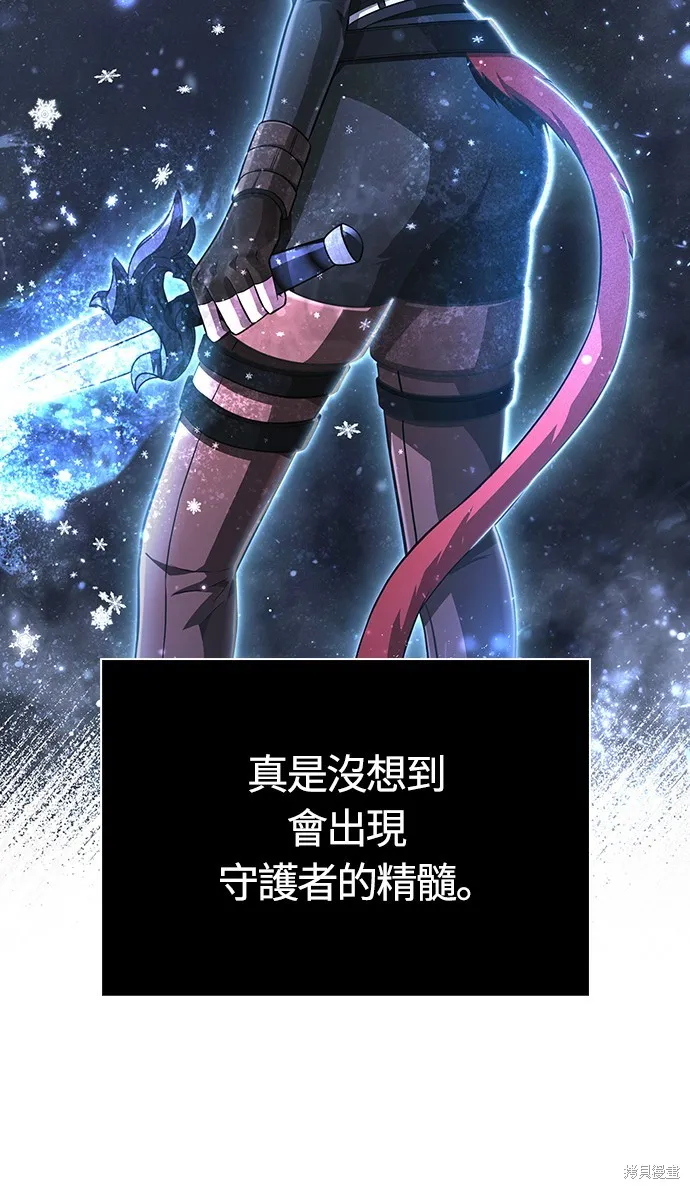 變成蠻族！遊戲生存戰,第74話,第19张