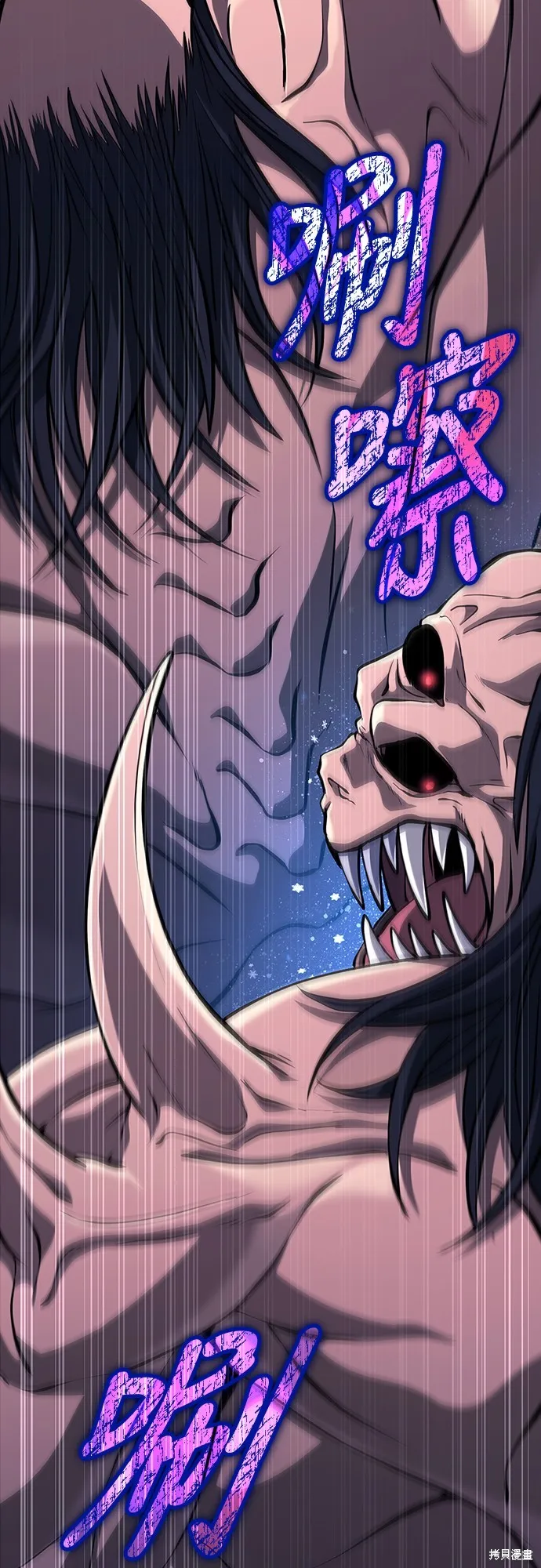 變成蠻族！遊戲生存戰,第74話,第61张