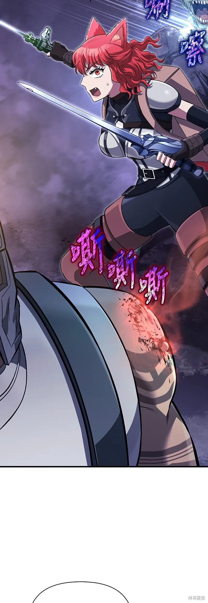 變成蠻族！遊戲生存戰,第74話,第74张