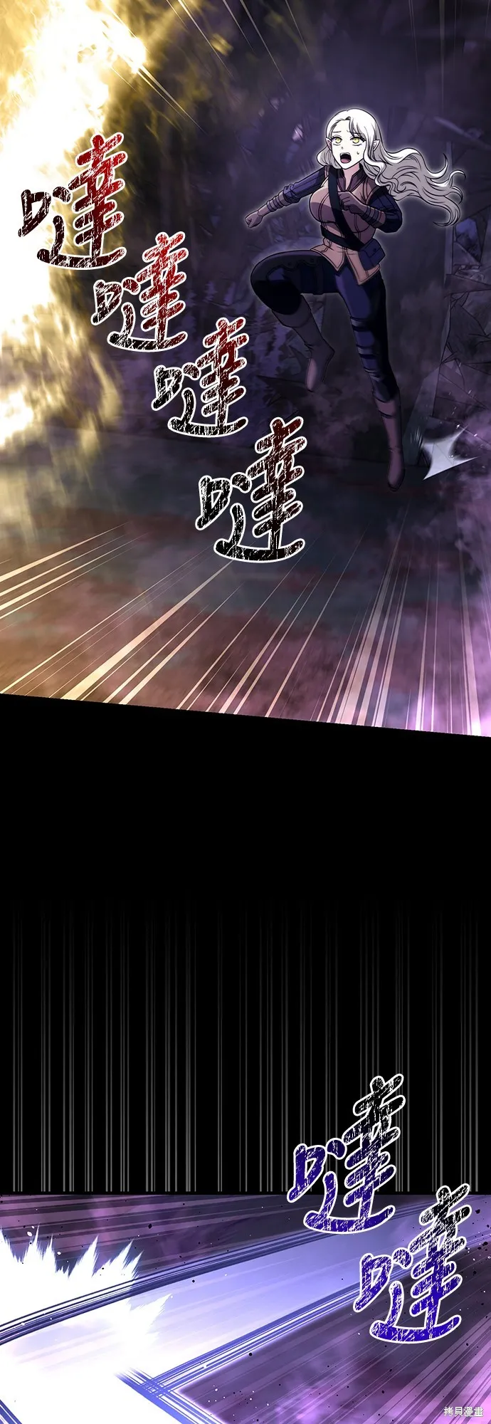 變成蠻族！遊戲生存戰,第80話,第55张