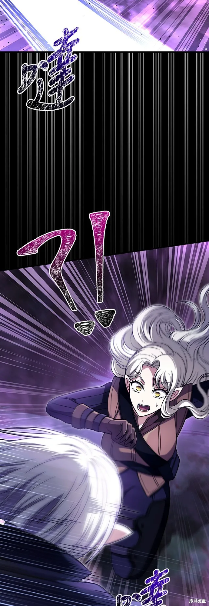 變成蠻族！遊戲生存戰,第80話,第56张