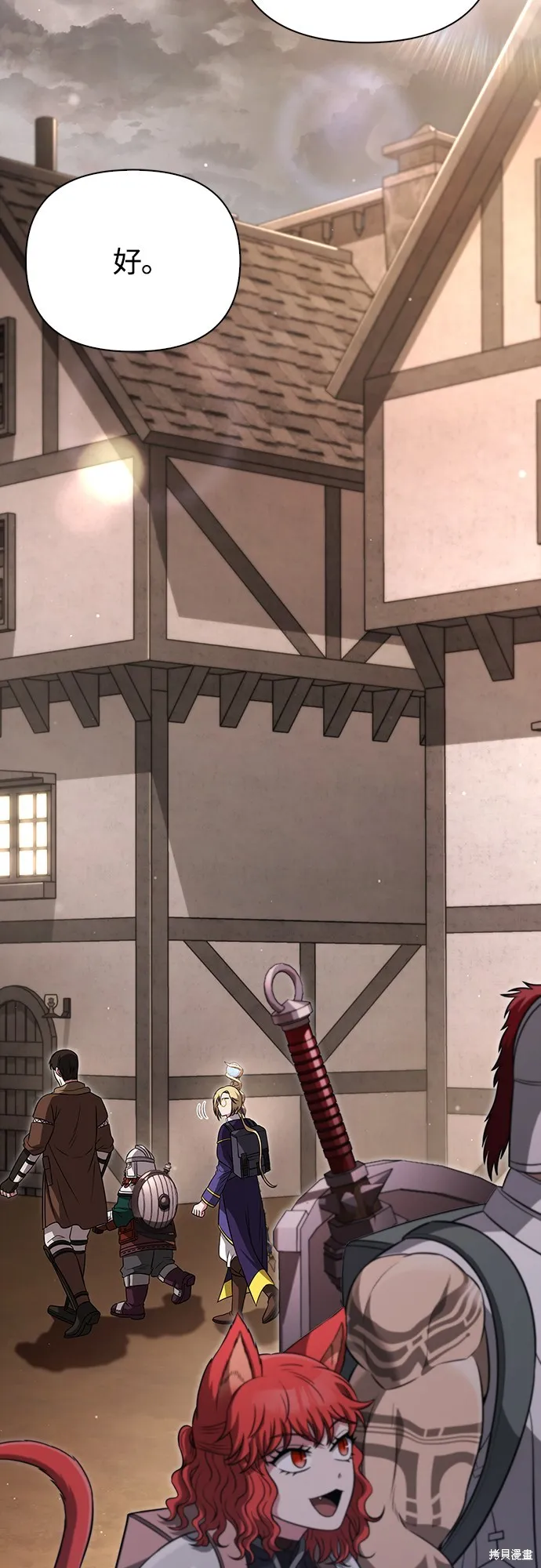 變成蠻族！遊戲生存戰,第80話,第7张