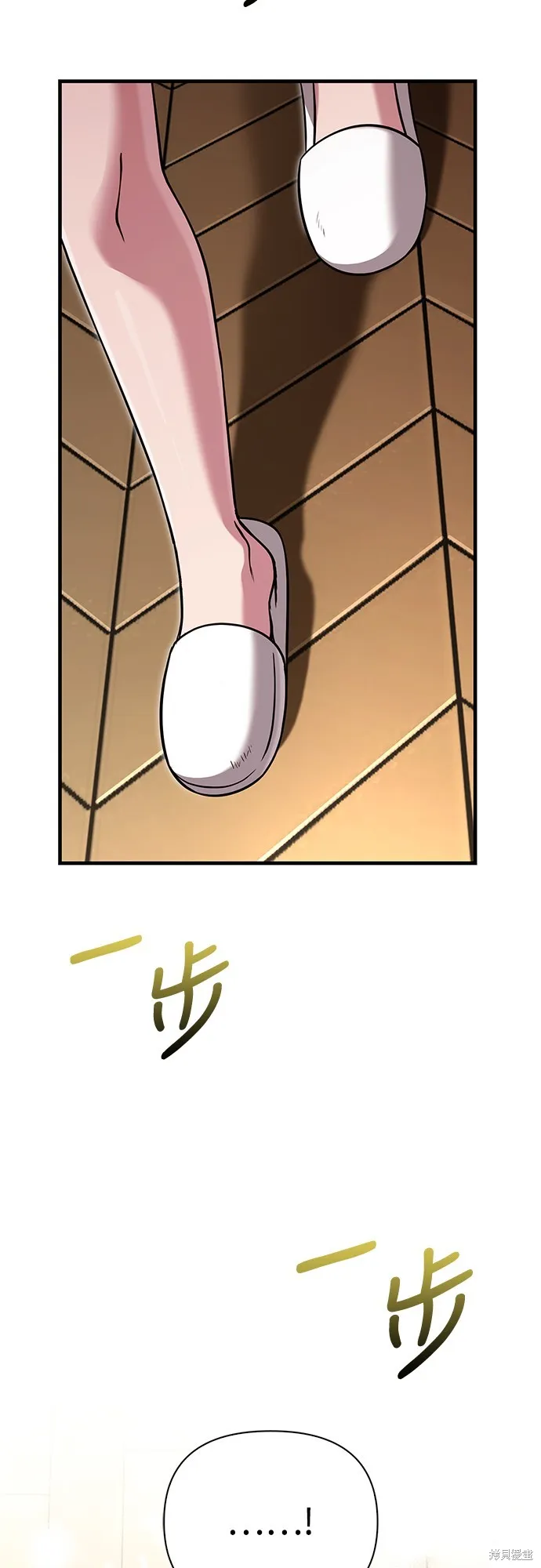 變成蠻族！遊戲生存戰,第80話,第71张