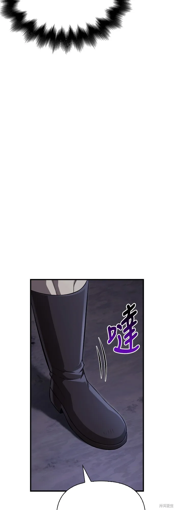 變成蠻族！遊戲生存戰,第88話,第56张