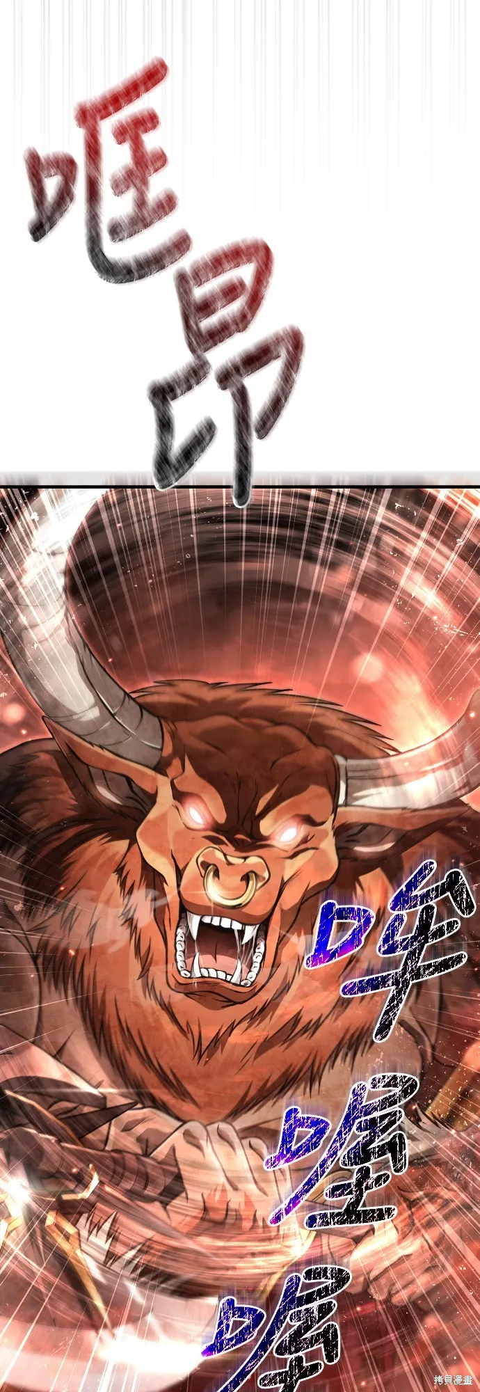 變成蠻族！遊戲生存戰,第91話,第66张