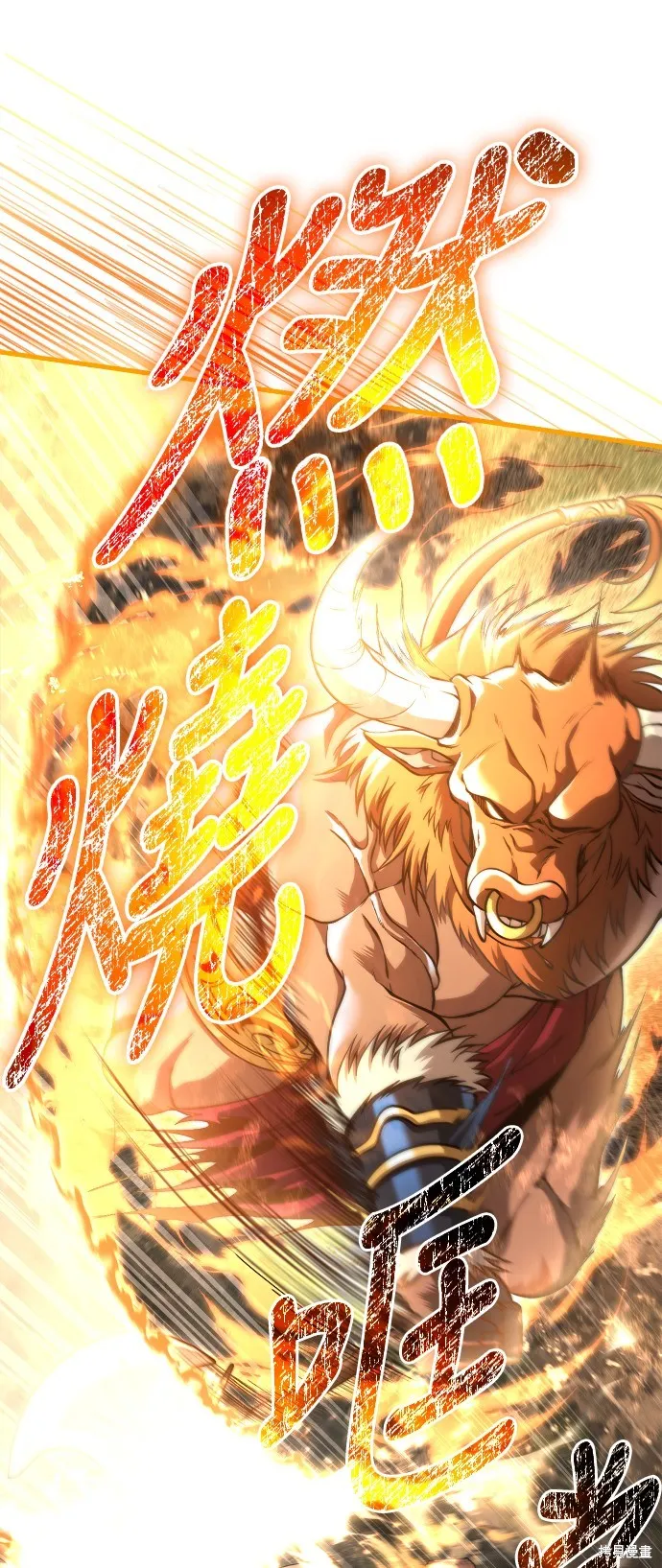變成蠻族！遊戲生存戰,第91話,第74张