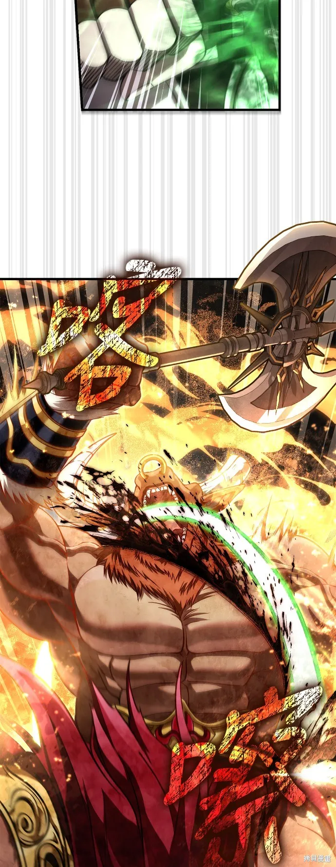 變成蠻族！遊戲生存戰,第91話,第82张
