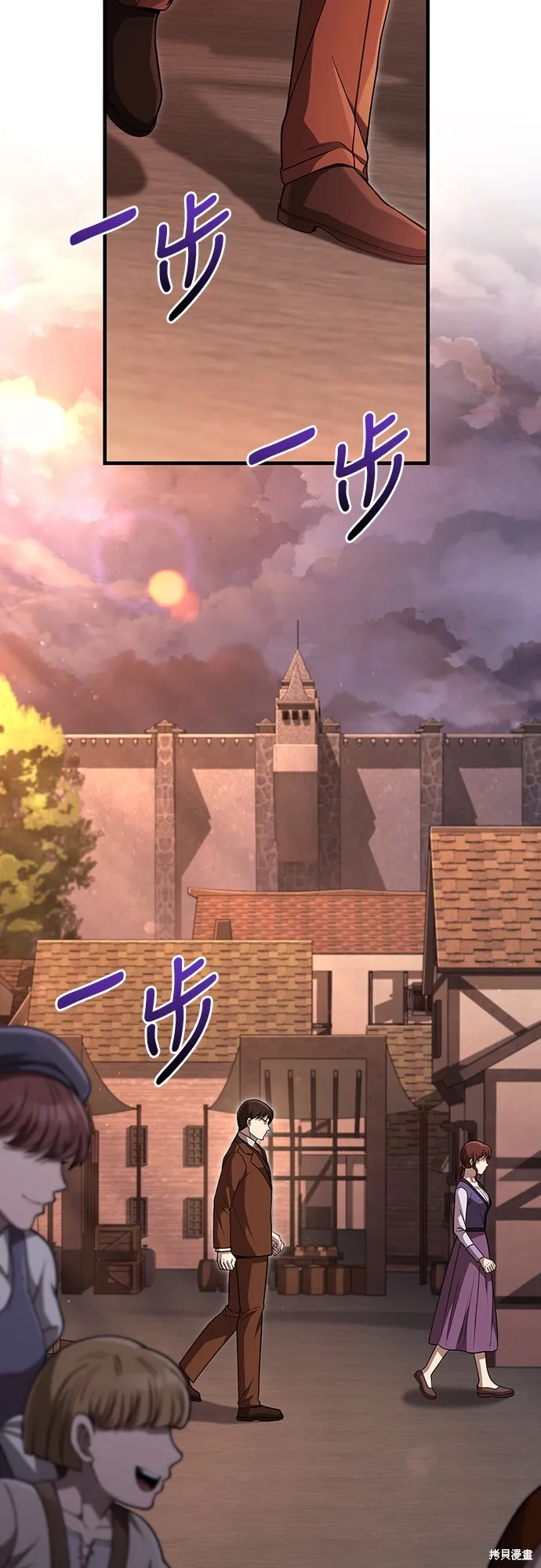 變成蠻族！遊戲生存戰,第83話,第50张